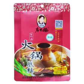 陶华碧老干妈 植物油火锅底料160g 贵州特产 /粮油调味 /调味品 /火锅底料/蘸料