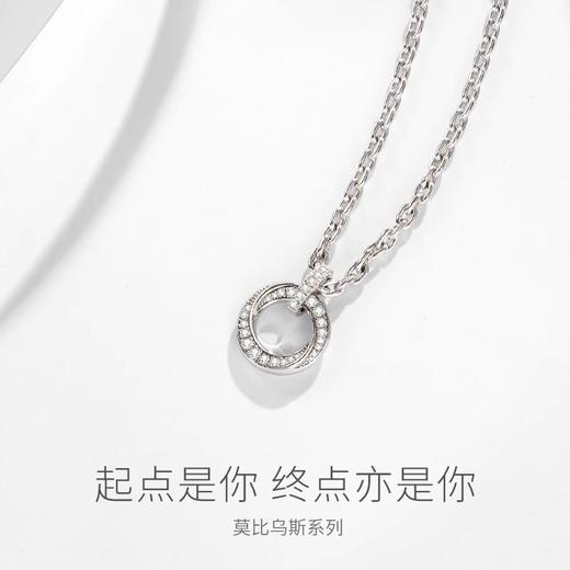 【明星同款】【莫比乌斯系列】单环粗中性风项链男女同款轻奢高级感 商品图1
