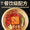 川娃子大犇家宴火锅礼盒2-4人份 牛油火锅底料 实体店味道 888g/盒 /粮油调味 /调味品 /火锅底料/蘸料 商品缩略图5