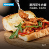 VEpiaopiao墨西哥牛肉酱澳洲牛霖肉意大利面酱三明治汉堡酱拌饭净含量235g /粮油调味 /调味品 /西式酱料 商品缩略图1