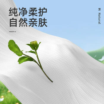 unifree洗脸巾60抽*9包一次性男女洁面巾抽取式珍珠纹绵柔巾洗面毛巾 /家庭清洁/纸品 /清洁纸品 /洗脸巾 商品图4