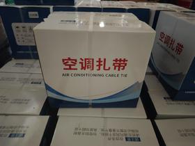 百优福乐斯无钙空调扎带10M 米黄色 12.8KG/件 商品代码18887