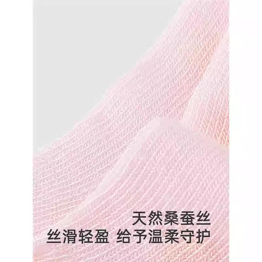 英氏儿童袜子夏季蚕丝透气婴儿袜子7A抗菌短袜三双装YIWAJ2R055A YIWAJ2R063A 商品图2