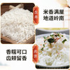 太粮 荟京选美虾王香软米大米20斤家庭装 南方油粘米长粒猫牙米 新米 /粮油调味 /米 /油粘米 商品缩略图3