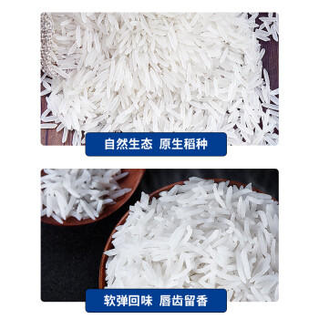 泰那兰柬埔寨猫牙米 原粮进口 一级大米20斤 长粒香米 /粮油调味 /米 /泰国香米 商品图3