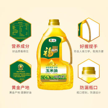 福临门 食用油 压榨一级 黄金产地玉米胚芽油1.8L（富含植物甾醇） /粮油调味 /食用油 /玉米油 商品图2