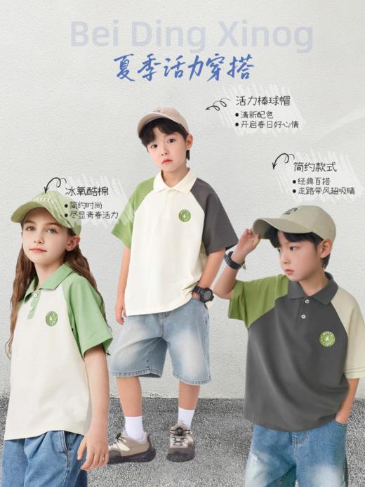 49元2件贝叮熊潮童冰氧酷棉抗菌抑菌短袖polo衫T恤 商品图0