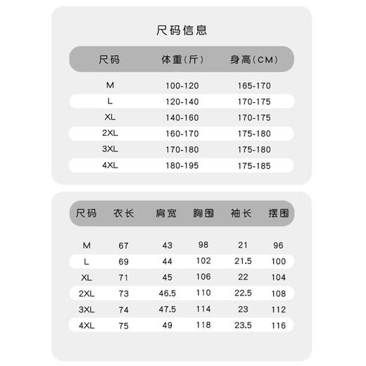 短袖polo衫男士休闲商务无痕冰丝纯色翻领t恤男夏季新款    YD-PL16 商品图3