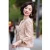 西子/花非花轻奢感镂空蕾丝绣花小香风外套/WTBH1449 商品缩略图1