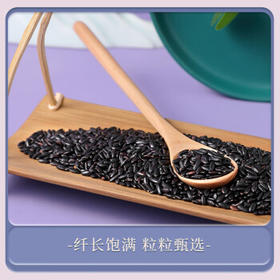 柴火大院 黑米 4斤 东北黑米 五谷杂粮米 新米 粗粮 黑米粥 含花青素 /粮油调味 /杂粮 /谷米类