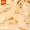 陇萃堂兰州百合干礼盒300g甘肃特产甜百合泡水煲汤食材养生滋补送礼礼物 /粮油调味 /南北干货 /果茎食补干货 商品缩略图5
