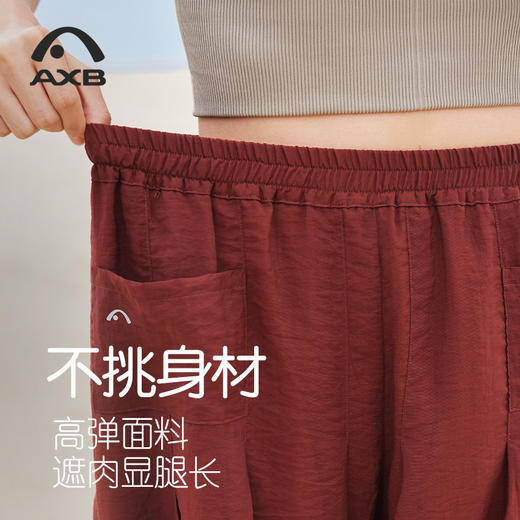 爱暇步2025新款瑜伽裤女外穿高腰提臀运动健身裤透气速干阔腿长裤X25167RN 商品图5