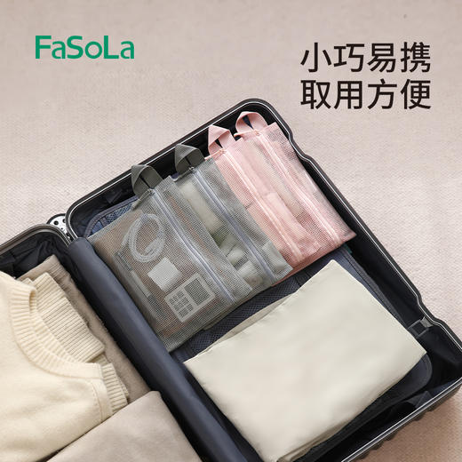 FaSoLa简约洗漱包网眼手提化妆包女洗浴健身旅行便携透气沥水收纳袋 商品图3
