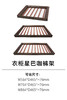 1-衣柜收纳五金-裤架-1-星巴咖裤架 商品缩略图0