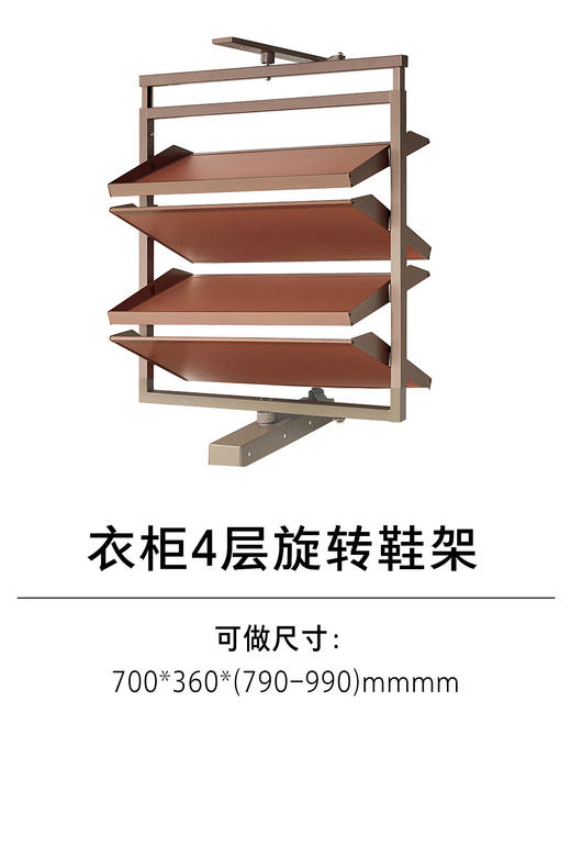 1-衣柜收纳五金-鞋架-2-4层旋转鞋架 商品图0
