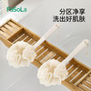 FaSoLa洗澡刷子搓背神器搓背刷软毛起泡长柄沐浴球女后背搓澡 商品缩略图0