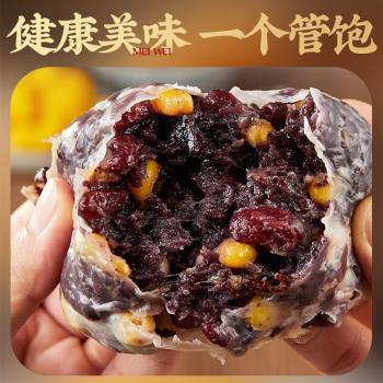 食京欢 粘豆包低脂杂粮粘豆包2斤东北特产八宝饭速食儿童早餐半成品 /粮油调味 /方便食品 /速食预制主食 商品图3