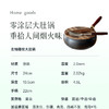 【承包煎炒烹炸  厨房烹饪好帮手】锤纹大肚锅  99.99%熟铁手工捶打  导热均匀又快速  物理防粘更好打理  煎炒烹炸一锅搞定~ 商品缩略图8
