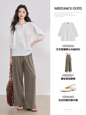 舒适版吗喽人上班通勤穿搭！