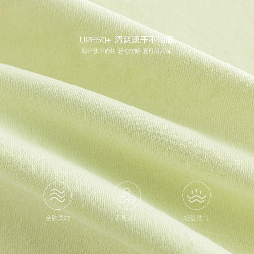 【速干防晒】马克珍妮男童轻潮运动背心 儿童上衣夏装新款550560 商品图2