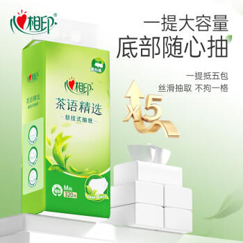 心相印抽纸悬挂式 茶语精选4层320抽*12提 大包挂抽面巾纸 囤货装无挂钩 /家庭清洁/纸品 /清洁纸品 /抽纸 商品图3