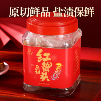 赶海弟 红海蜇头800g 野生海捕原切精品 非即食海蜇丝 凉拌菜 海鲜干货 /粮油调味 /南北干货 /鱼虾贝藻类干货 商品图6