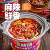 自嗨锅麻辣牛肉自热火锅193g 自煮自助懒人方便小火锅网红食品 /粮油调味 /方便食品 /方便火锅 商品缩略图1