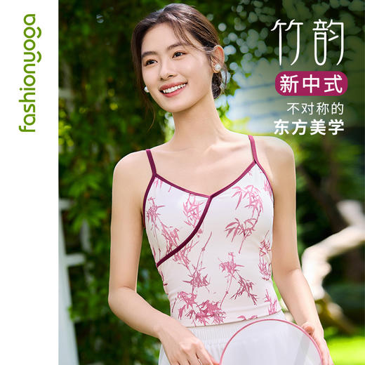 凡圣瑜伽国风吊带背心FC15216 商品图2
