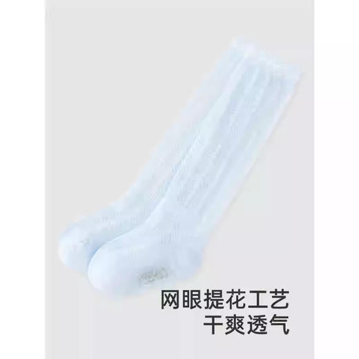 英氏儿童袜子夏季防臭透气婴儿过膝袜小腿袜两双装YIWHJ2R060A YIWHJ2R067A 商品图3