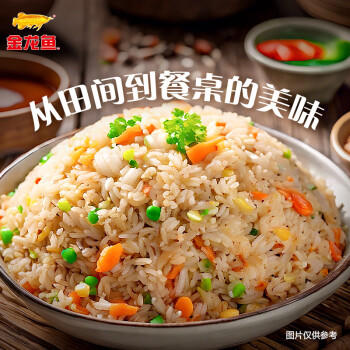 金龙鱼东北大米 长粒香大米 臻选长粒香大米5斤 /粮油调味 /米 /长粒香米 商品图1