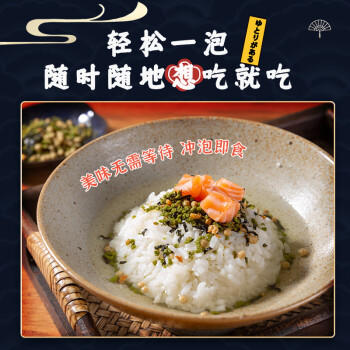 三岛日式即食茶渍饭料 茶泡饭料包梅子风味 茶汤泡饭料5g*4包/袋 /粮油调味 /调味品 /复合调味料 商品图2