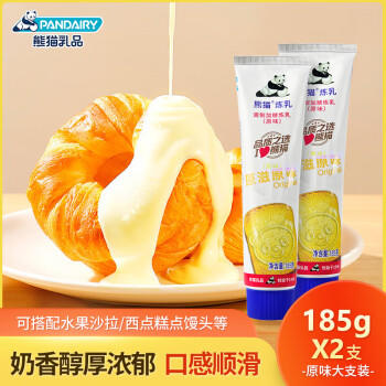 熊猫牌炼奶加糖炼乳原味蛋挞烘焙原料早餐面包伴侣甜品185g*2支 /粮油调味 /奶酪黄油 /奶油/炼乳 商品图5