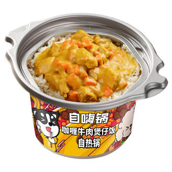 自嗨锅 咖喱牛肉煲仔饭自热火锅 懒人速食方便自热米饭 260g /粮油调味 /方便食品 /方便米饭 商品图3