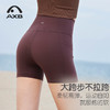 爱暇步2025收腹提臀口袋网球短裤夏季新款高弹运动健身瑜伽骑行裤X25251NSY 商品缩略图4