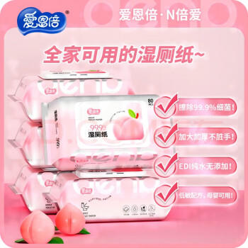 爱恩倍湿厕纸80片*6包女性孕妇专用纯水男士可擦屁屁私处湿巾家庭实惠装 /家庭清洁/纸品 /清洁纸品 /湿厕纸 商品图4