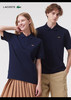 L.A.C 法西小渔情侣款 青春灵动撞色POLO TX471 商品缩略图1