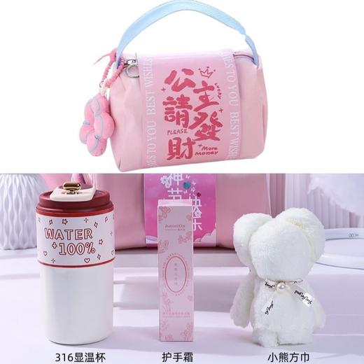 【520母亲节好物】节日礼物公司活动伴手礼小礼品实用开业套装赠送员工客户。ry 商品图5
