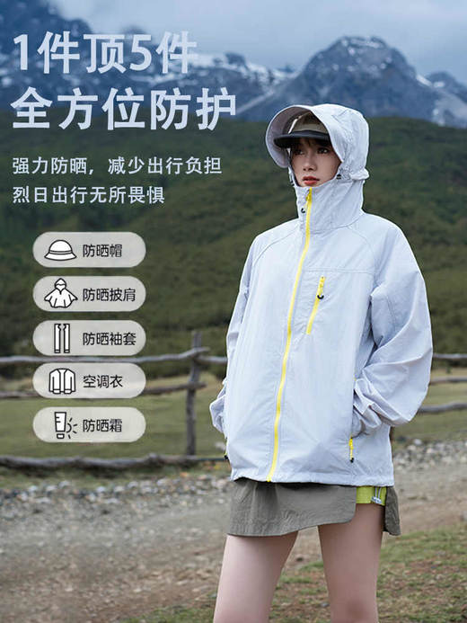 LUCKYDEER/幸运鹿户外防紫外线登山防晒衣男女夏季百搭休闲皮肤衣 商品图0