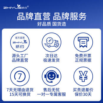 纸约擦手纸单层120抽*20包商用抽纸吸水吸油檫手纸巾厕所干手抹手整箱 /家庭清洁/纸品 /清洁纸品 /抽纸 商品图2