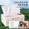 21包低至39.9元优等品【花田事可湿水压花面巾纸】  ✅100%原生木浆、4层加厚 ✅精美压花设计、匠心工艺 ✅云感柔软质地、亲肤舒适 商品缩略图1