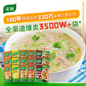 家乐快熟汤系列 组合口味15袋装 582g 方便速食优选原料速成菜调料 /粮油调味 /调味品 /复合调味料 商品图3