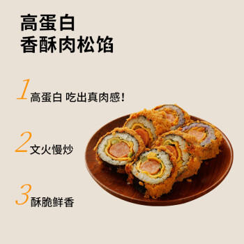 鲜恩滋海苔肉松馅250g拌饭肉松寿司打工人牛马面包辅食青团烘焙原料 /粮油调味 /烘焙原料 /烘焙馅料 商品图3