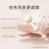 unny新颜无暇遮瑕液6g 遮盖修饰瑕疵面部提亮水润 商品缩略图3