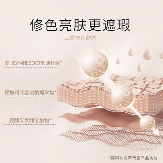 unny新颜无暇遮瑕液6g 遮盖修饰瑕疵面部提亮水润 商品图3