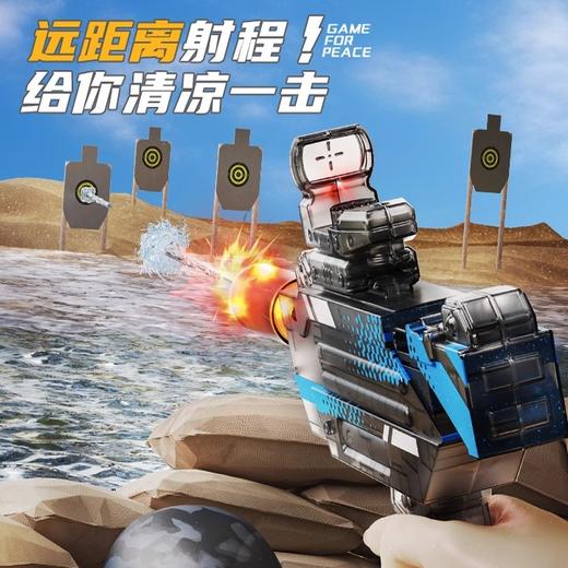 新款正版和平精英电动水枪玩具自动脉冲式黑科技儿童成人漂流 商品图3