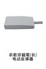 1-衣柜基础五金-2反弹器-2-非磁吸(长)电动反弹器 商品缩略图0