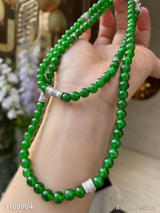 108颗老坑艳绿珠链【5100904】具体价格微信咨询 商品图3