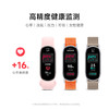 小米（MI）小米手环9 NFC版 黑色 智能手环 高精度运动健康 监测睡眠管理 心率血氧监测运动手环送男友送女友 商品缩略图2