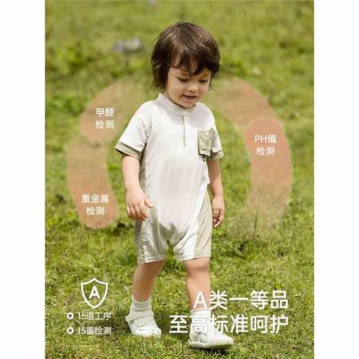 英氏婴儿衣服夏季透气速干月亮裆哈衣男宝短袖连体衣YRHBJ2R017A 商品图4