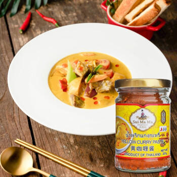 水妈妈泰国原装进口 黄咖喱酱 泰国咖喱膏咖喱鸡 牛肉咖喱饭咖喱面 227g /粮油调味 /调味品 /复合调味料 商品图5